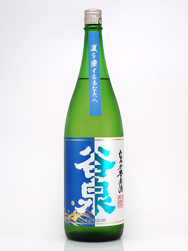 谷泉 純米吟醸 生原酒 BLUE ~夏を愛するあなたへ~ 1800ml ※クール便推奨