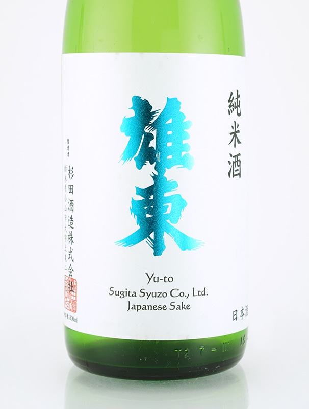 雄東 純米 生原酒 五百万石 Alc.14% 仕込み3号 1800ml ※クール便推奨