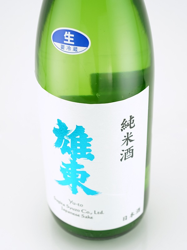雄東 純米 生原酒 五百万石 Alc.14% 仕込み3号 1800ml ※クール便推奨