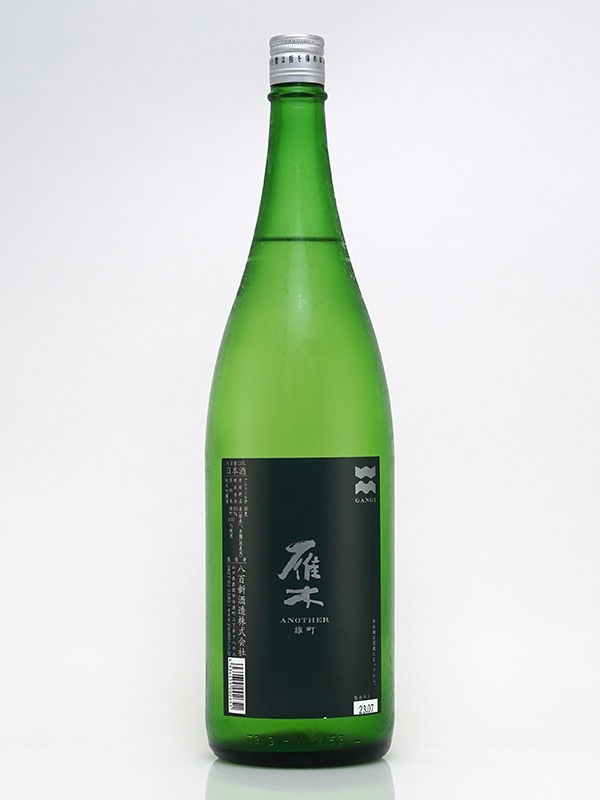 雁木 純米吟醸 雄町 ANOTHER 1800ml ※クール便推奨