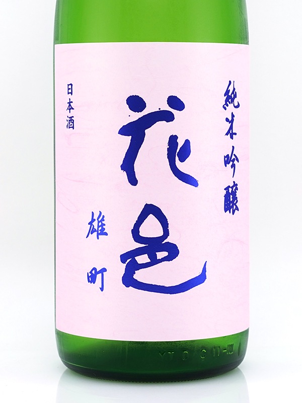 花邑純米吟醸1800ml 6本セット 純米吟醸 花邑6本セット