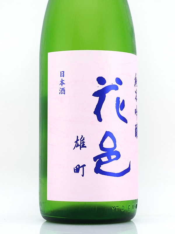 新川屋佐々木酒店 | SASAS.JP | 日本酒,花邑・翠玉（秋田） - 花