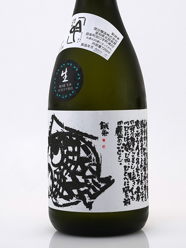 蓬莱泉 純米大吟醸 吟 生バージョン 720ml ※クール便推奨