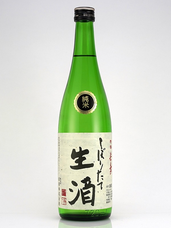 若葉 純米 しぼりたて 生酒 720ml ※クール便推奨