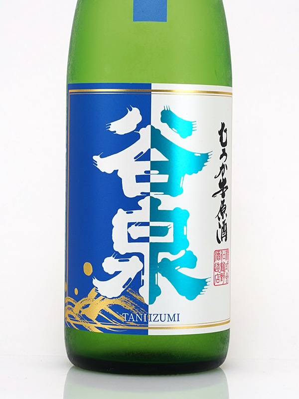 谷泉 純米吟醸 生原酒 BLUE ～夏を愛するあなたへ～ 720ml ※クール便推奨