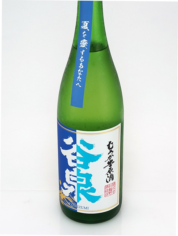 谷泉 純米吟醸 生原酒 BLUE ～夏を愛するあなたへ～ 720ml ※クール便推奨