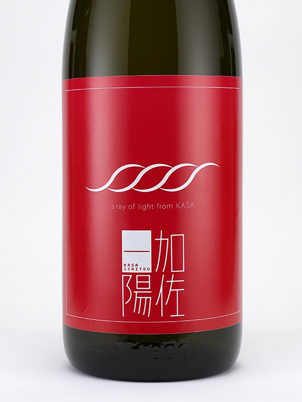 加佐一陽 山廃 純米 生酒 1800ml ※クール便推奨