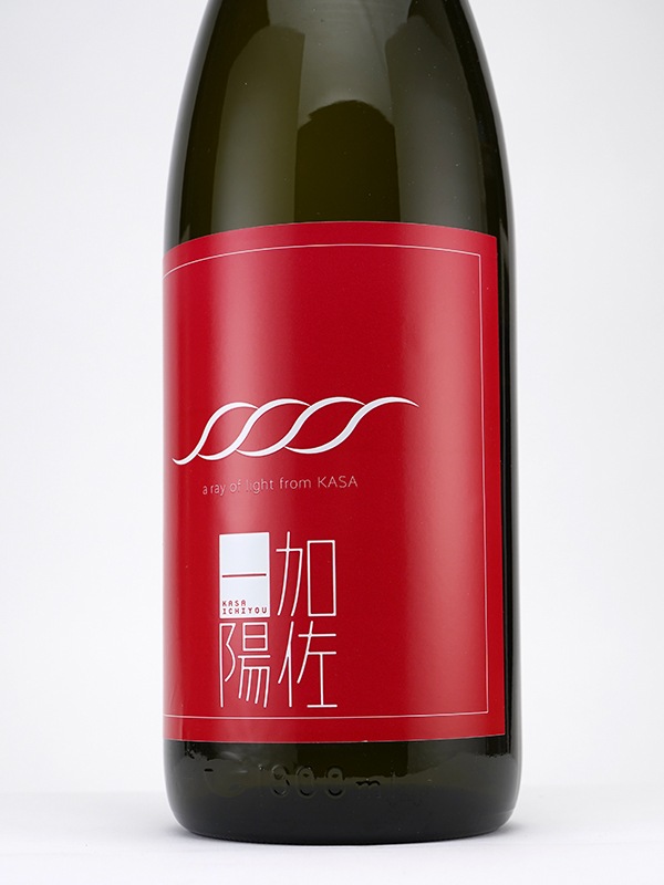 加佐一陽 山廃 純米 生酒 1800ml ※クール便推奨