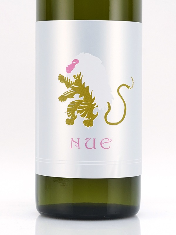 白木久  鵺 NUE 生原酒 720ml ※クール便推奨