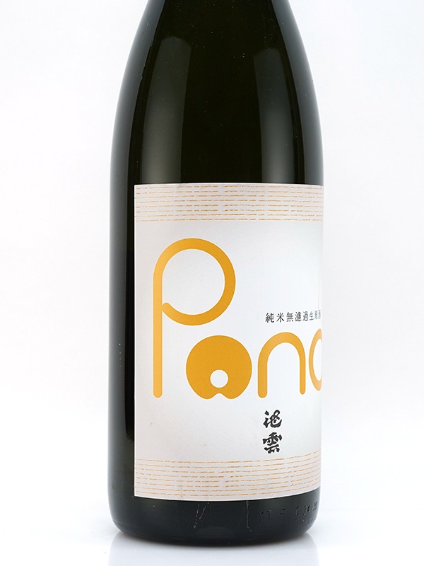 池雲 純米 生原酒 POND ポンド 1800ml ※クール便推奨