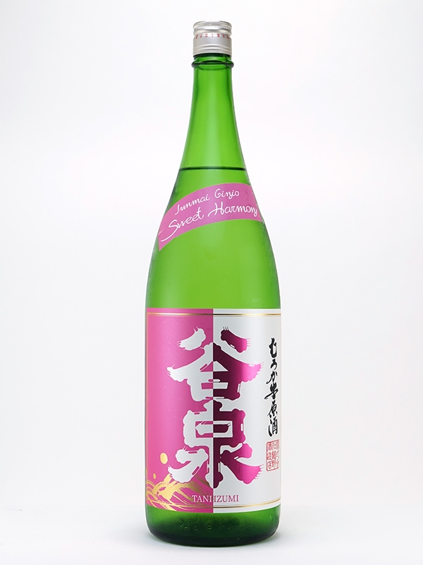 谷泉 純米吟醸 生原酒 ピンクラベル Sweet Harmony 1800ml ※クール便推奨