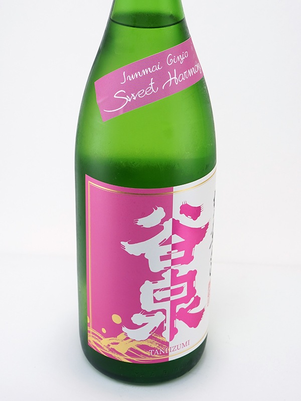 谷泉 純米吟醸 生原酒 ピンクラベル Sweet Harmony 1800ml ※クール便推奨