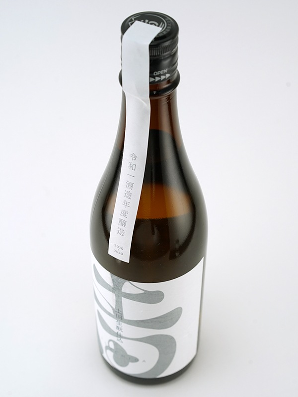 土田 生もと 純米吟醸 720ml