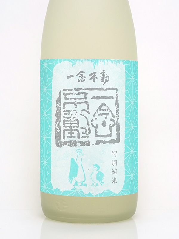 一念不動 特別純米 白麹 1800ml ※クール便推奨