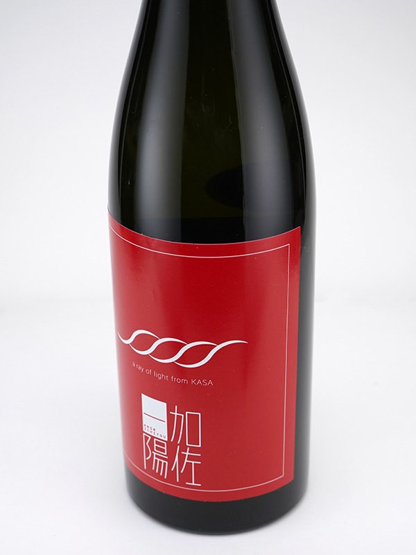 加佐一陽 山廃 純米 生酒 720ml ※クール便推奨
