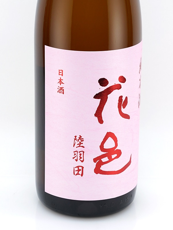 新川屋佐々木酒店 | SASAS.JP | 日本酒（特定名称分類）,純米