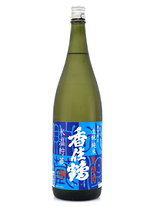 香住鶴 生もと純米 生原酒 氷温貯蔵 1800ml ※クール便推奨