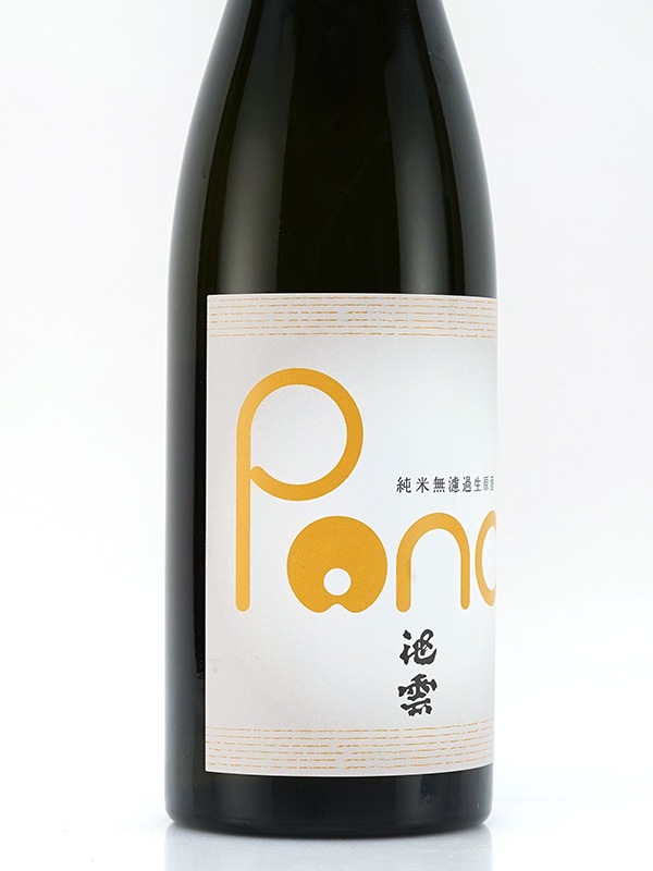 池雲 純米 生原酒 POND ポンド 720ml ※クール便推奨