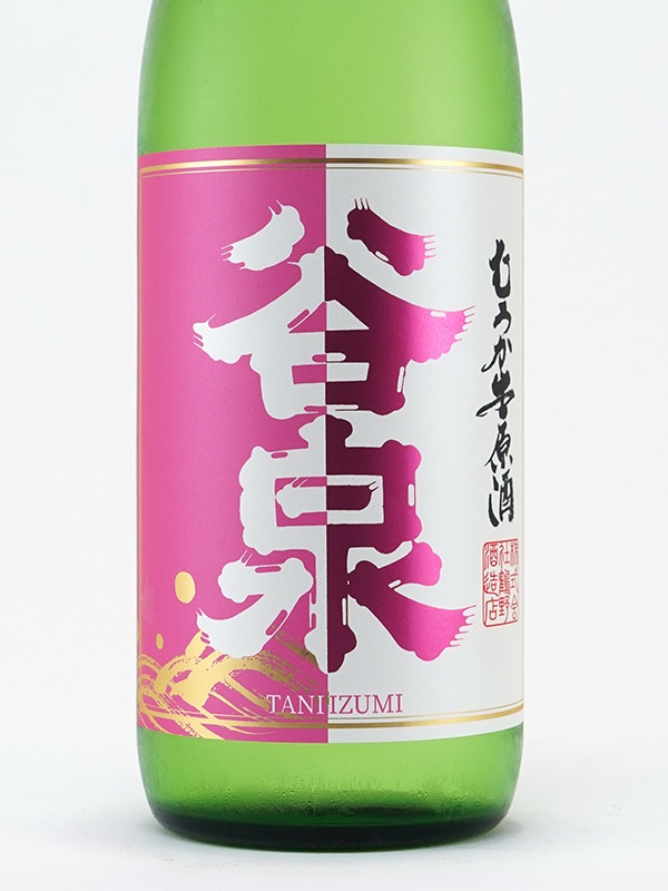 谷泉 純米吟醸 生原酒 ピンクラベル Sweet Harmony 720ml ※クール便推奨