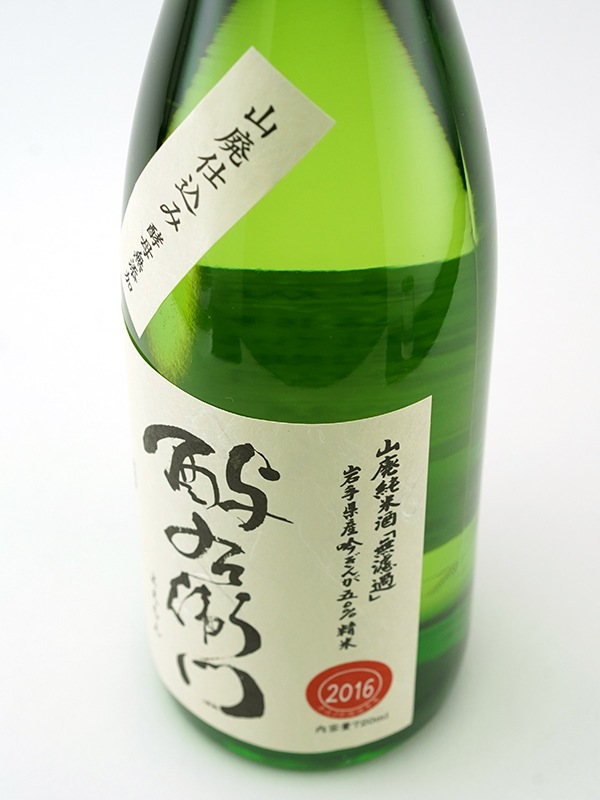 酉与右衛門 山廃 純米 吟ぎんが 火入 2016 28BY 720ml