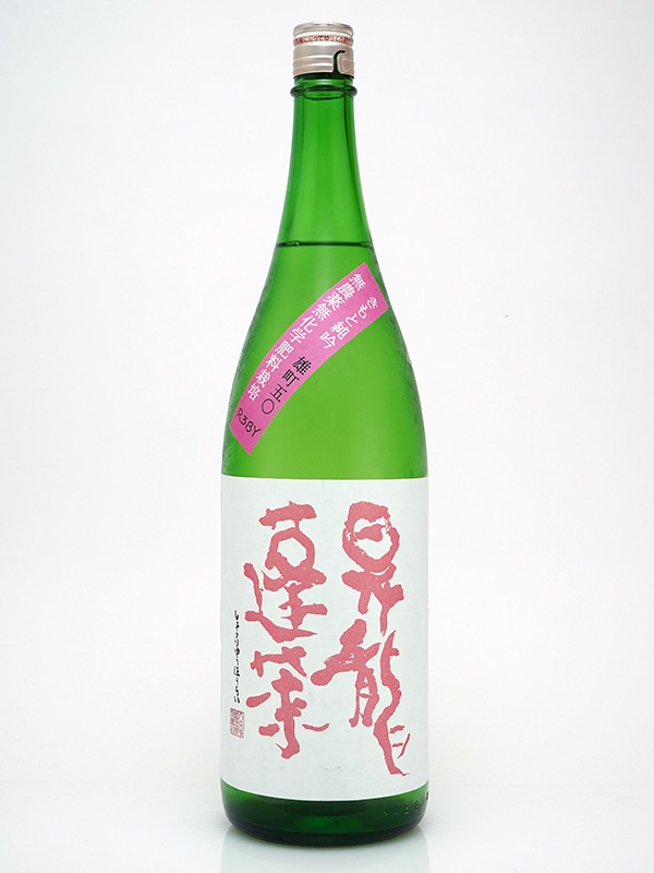 昇龍蓬莱 生もと 純米吟醸 まめ農園 雄町 50 1800ml