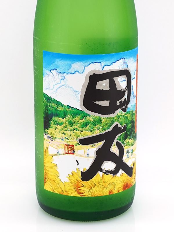 田友 特別純米 生原酒 1800ml ※クール便推奨