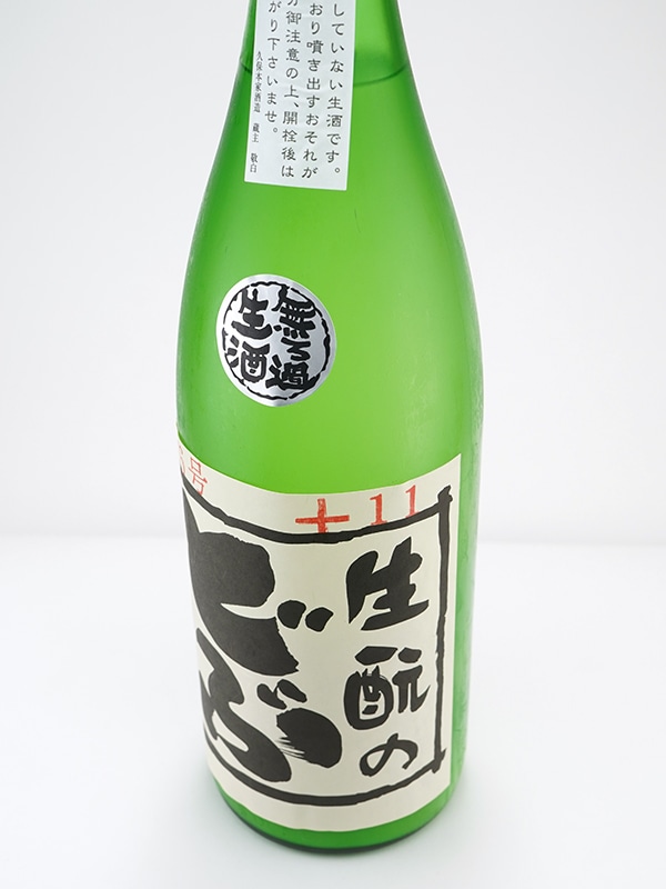 生もとのどぶ 加水・生酒 1800ml ※クール便推奨