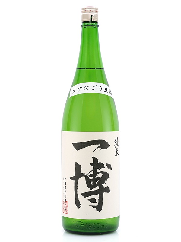 一博 純米 うすにごり 生酒 1800ml ※クール便推奨