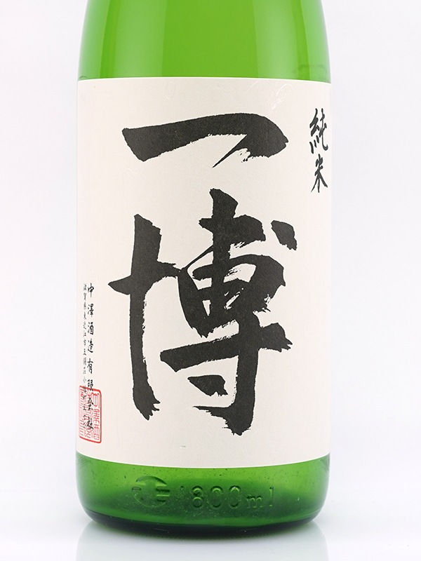 一博 純米 うすにごり 生酒 1800ml ※クール便推奨