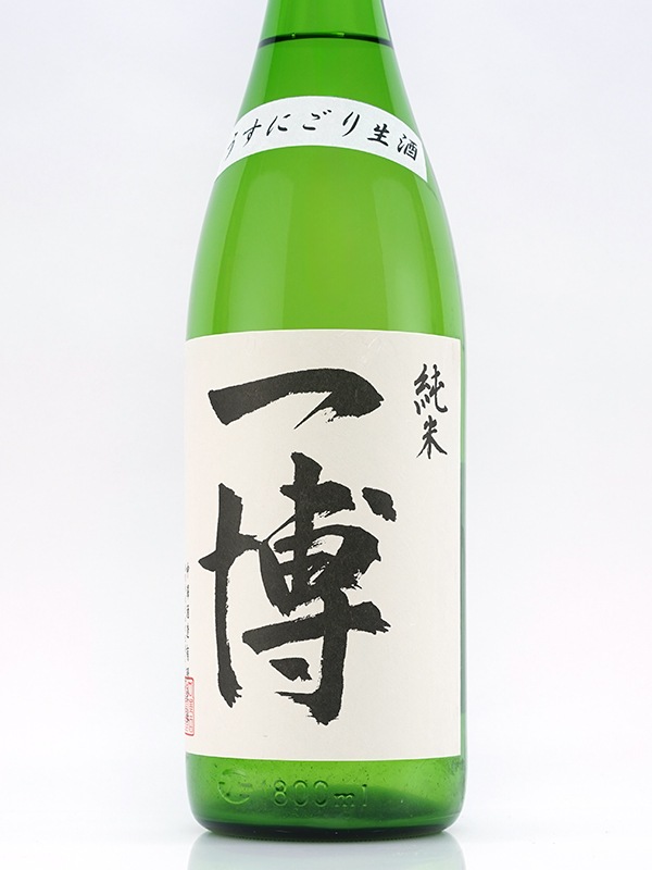一博 純米 うすにごり 生酒 1800ml ※クール便推奨