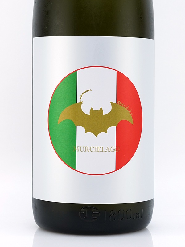 白木久 MURCIELAGO ムルシエラゴ 1800ml ※クール便推奨