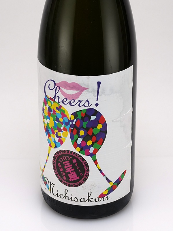 三千盛 純米大吟醸 生酒 Cheers! 1800ml ※クール便推奨