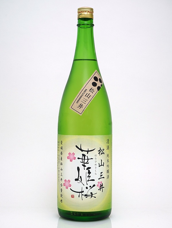 華姫桜 純米吟醸 原酒 松山三井 （雅） 1800ml