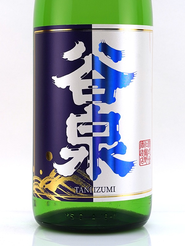 谷泉 純米 生原酒 1800ml ※クール便推奨