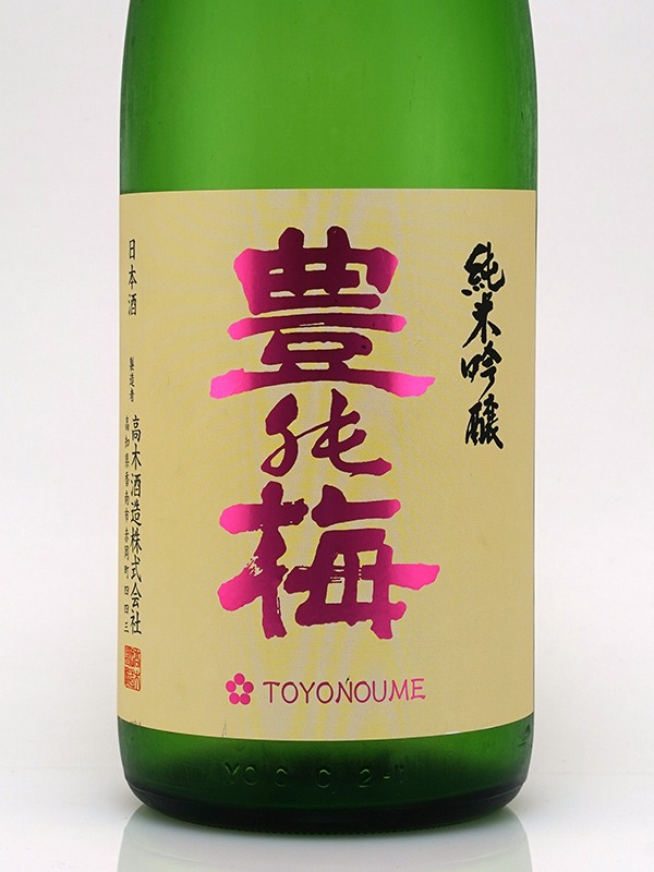 豊能梅 純米吟醸 松山三井 一回火入 1800ml