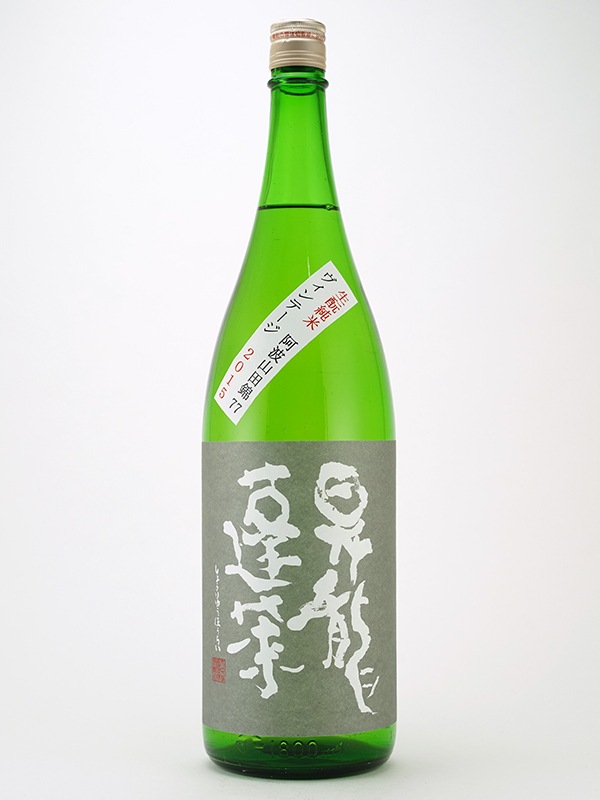 昇龍蓬莱 生もと純米 山田錦 77 ヴィンテージ2015 1800ml