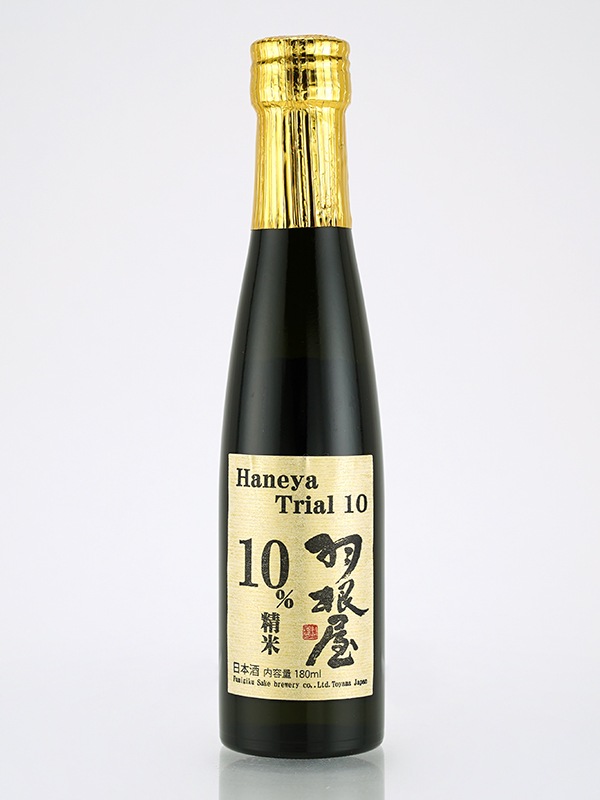 羽根屋 Trial10 生原酒 180ml ※クール便推奨