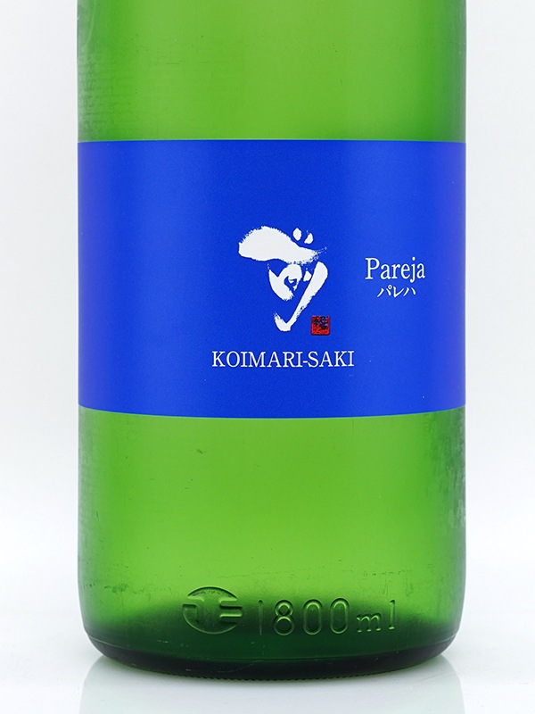 古伊万里 前 Pareja パレハ 1800ml