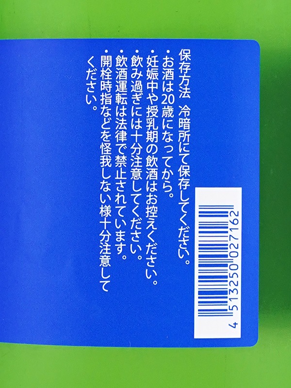 古伊万里 前 Pareja パレハ 1800ml