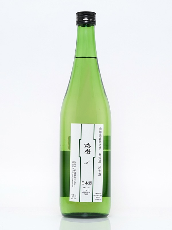 鴎樹 -L- 山卸廃止もと造り 純米 原酒 720ml ※クール便推奨