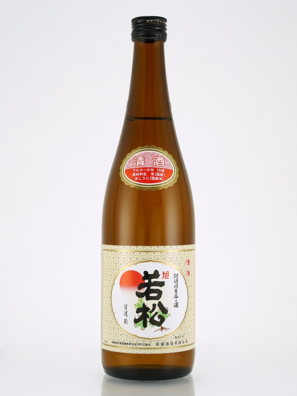 旭若松 純米 加水火入 720ml