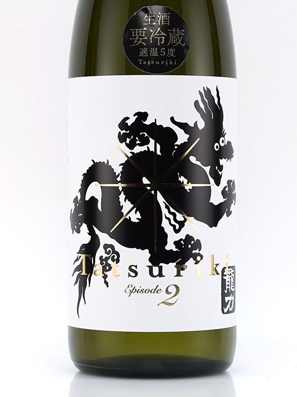 龍力 純米吟醸 ドラゴン黒 生酒 720ml ※クール便推奨