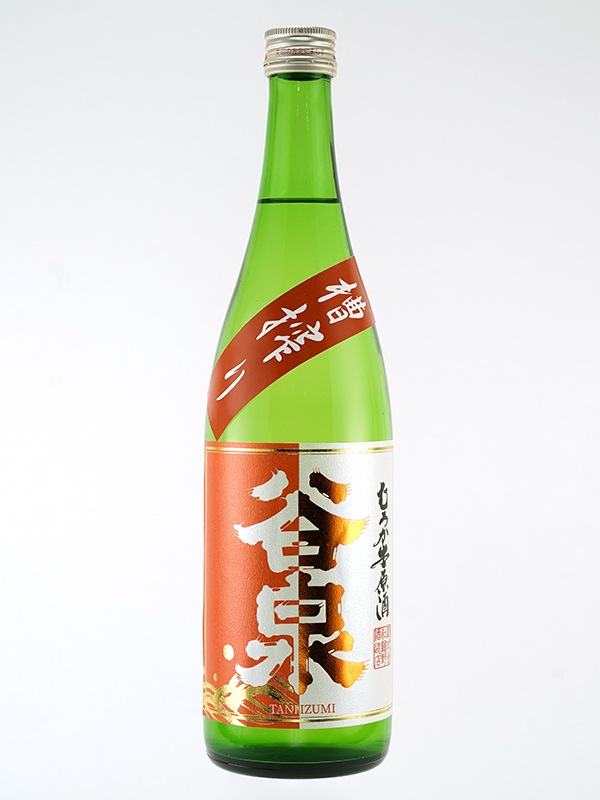 谷泉 特別純米 生原酒 あらばしり オレンジラベル 720ml ※クール便推奨