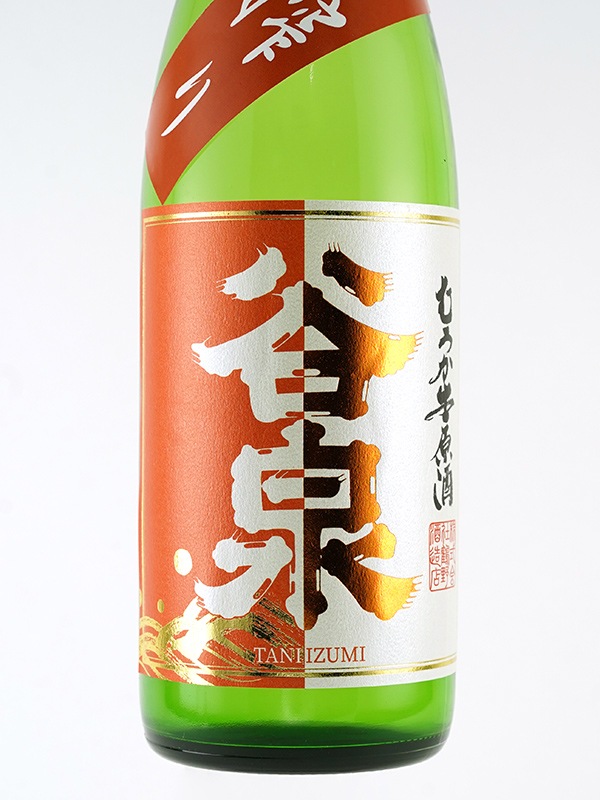 谷泉 特別純米 生原酒 あらばしり オレンジラベル 720ml ※クール便推奨