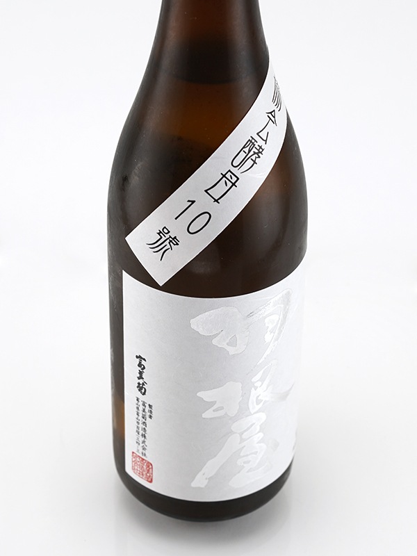 羽根屋 純米吟醸 協会酵母10号 生詰 720ml ※クール便推奨