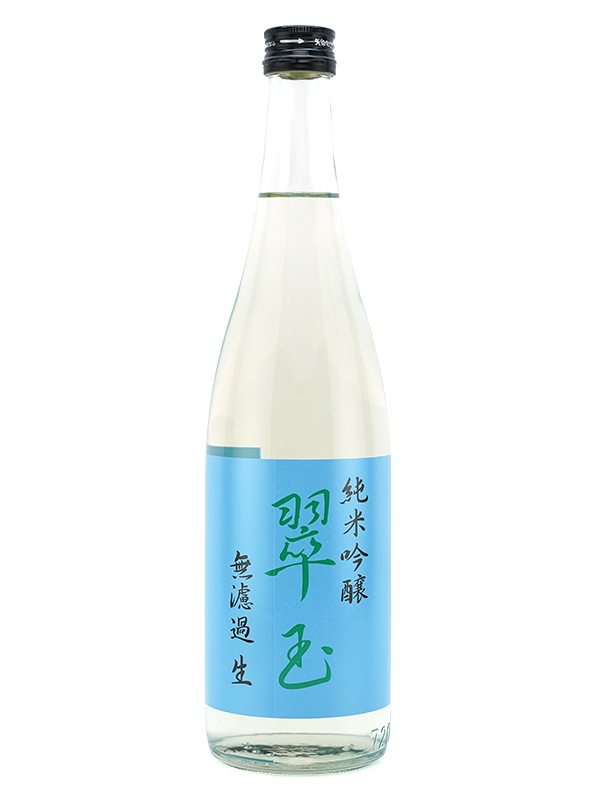 翠玉 純米吟醸 生酒 720ml ※クール便推奨