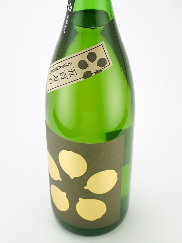 華姫桜 純米吟醸 原酒 五百万石 1800ml