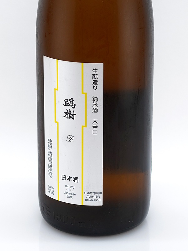 鴎樹 -D- 生もと造り 純米 原酒 R5BY 1800ml