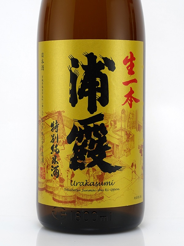 浦霞 特別純米 生一本 1800ml