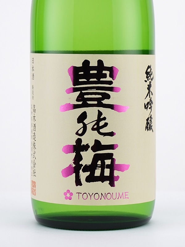 豊能梅 純米吟醸 松山三井 一回火入 720ml